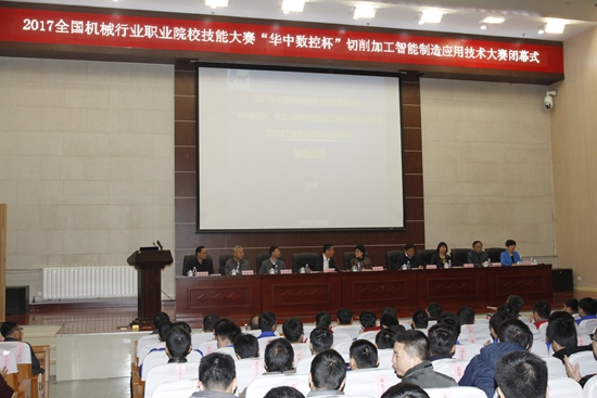 大会图1.jpg